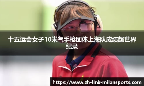 米兰体育官方网站